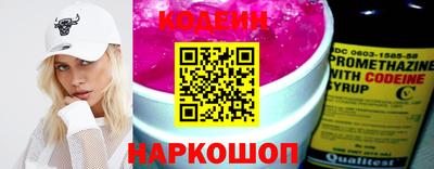 прущие грибы Ипатово