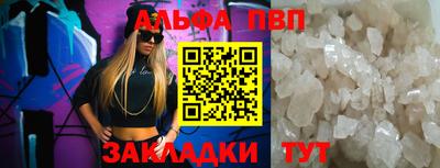 гашиш Апшеронск