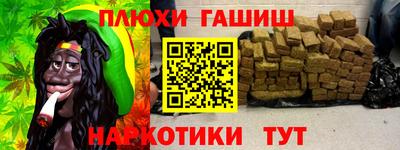 таблы Апрелевка