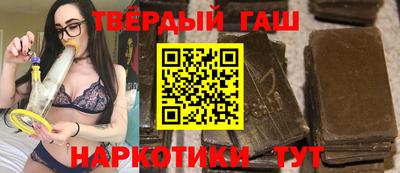 гашиш Апшеронск