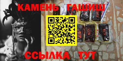 прущие грибы Ипатово