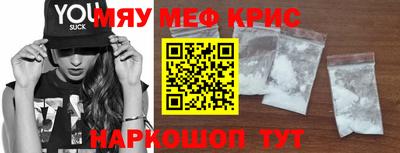 прущие грибы Ипатово