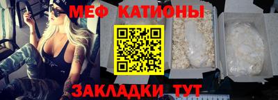 прущие грибы Ипатово