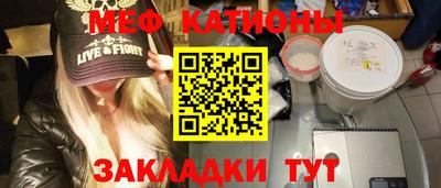 прущие грибы Ипатово