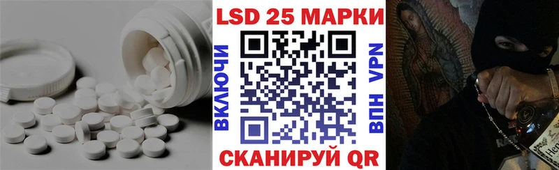 LSD-25 экстази ecstasy  Черногорск 