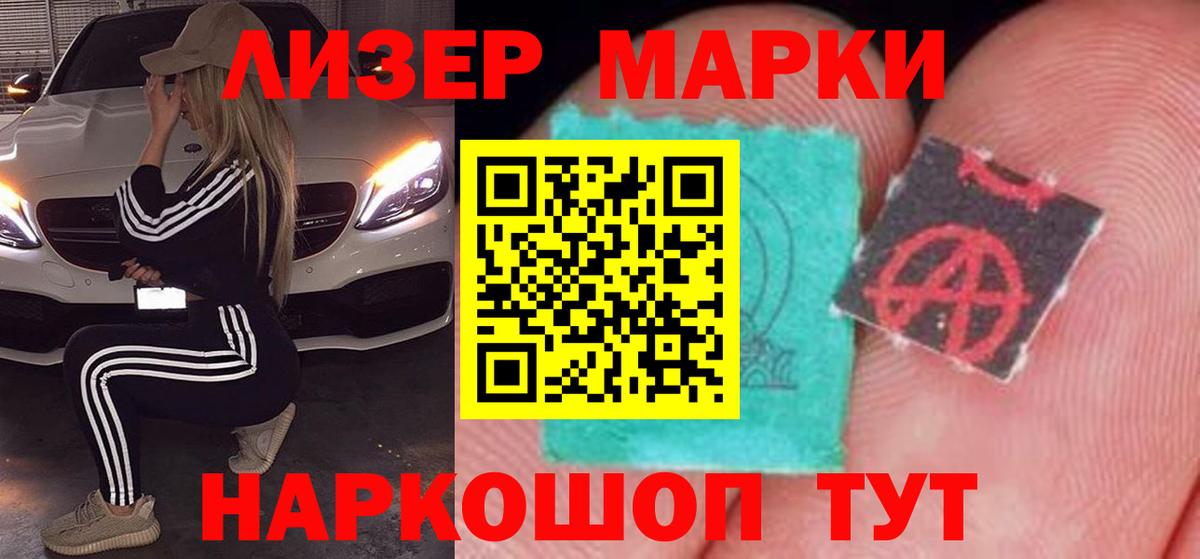 LSD-25 экстази ecstasy Черногорск