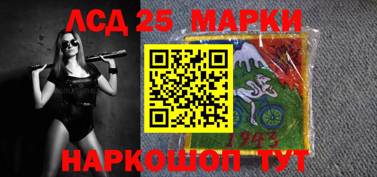 ЛСД экстази кислота  Лсд 25 экстази  Черногорск  Вход с VPN 