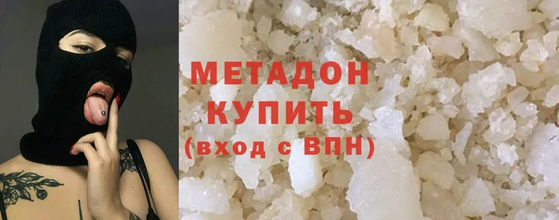 где можно купить наркотик  Черногорск  МЕТАДОН methadone 