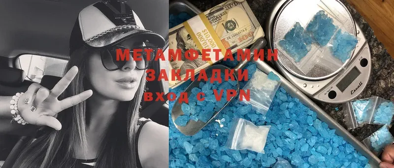 где купить наркотик  Черногорск  Метамфетамин мет 