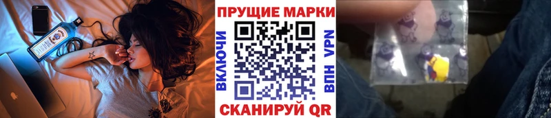 shop формула  Черногорск  Наркотические марки 1500мкг  hydra зеркало 