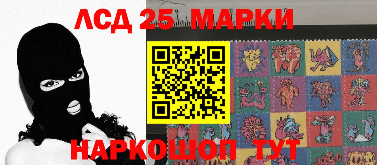 Наркотические марки 1500мкг  Наркотические марки 1500мкг  Черногорск 