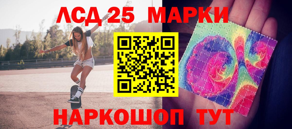 Марки N-bome 1,5мг Черногорск