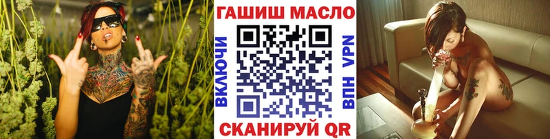 Дистиллят ТГК гашишное масло  дарк нет какой сайт  Черногорск 