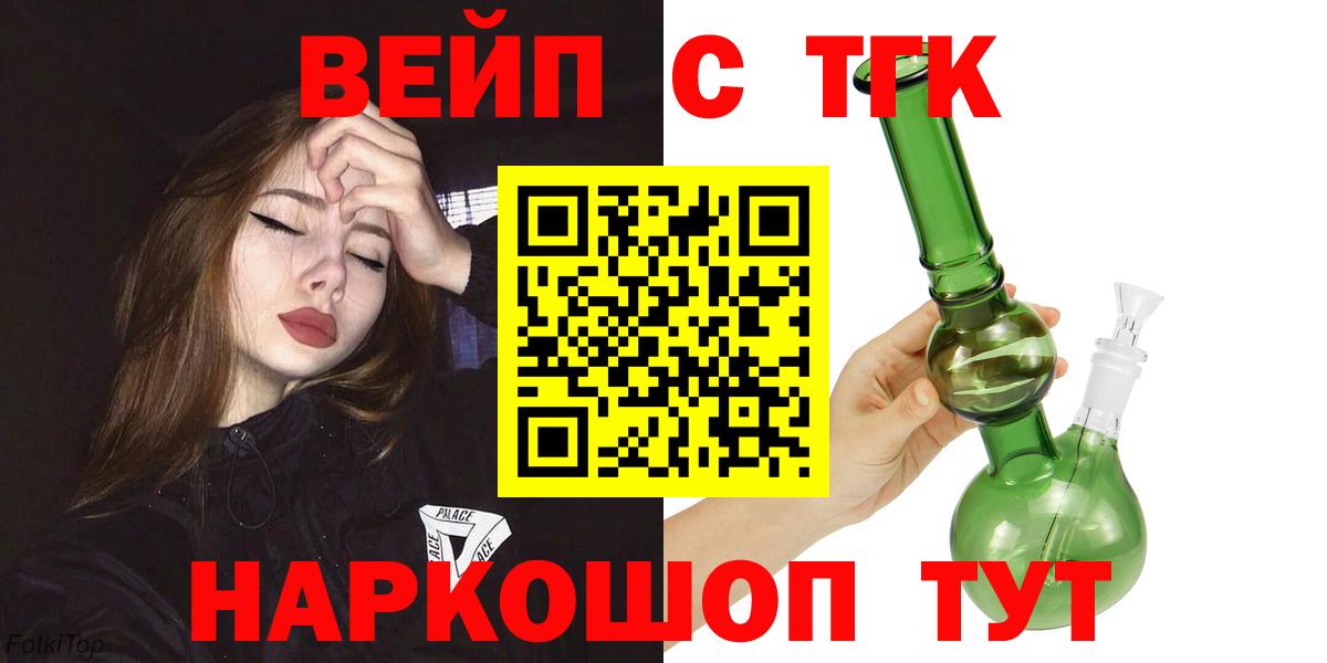 ТГК концентрат Черногорск