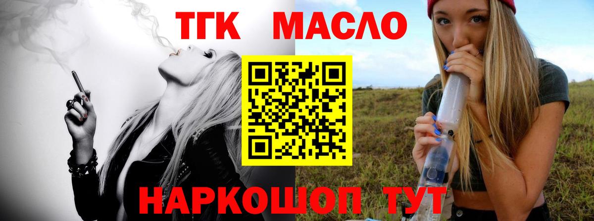 APVP СОЛЬ   Вход с VPN  Канабис  Меф кристаллы  ГАШИШ  Черногорск  КОКАИН  Каннабис 