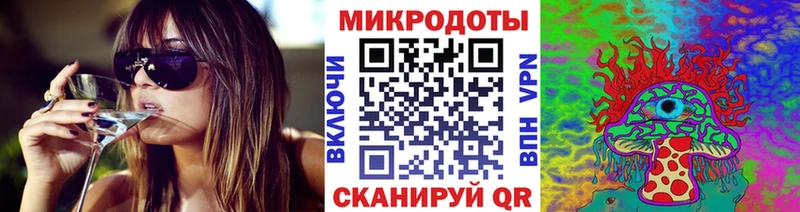 omg зеркало  Черногорск  Галлюциногенные грибы ЛСД 