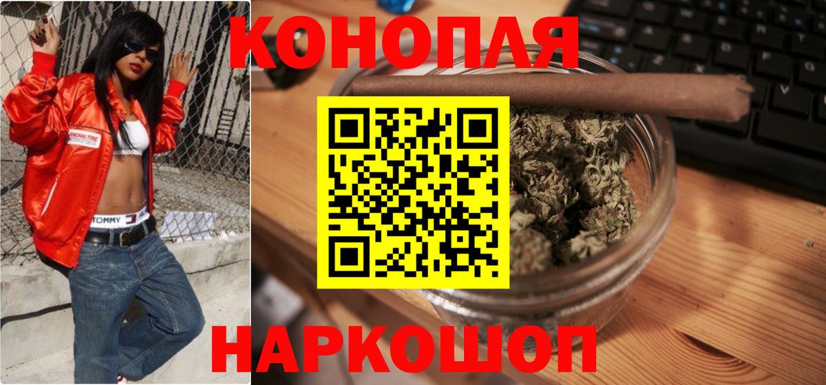 Бошки марихуана LSD WEED  Шишки марихуана VHQ  Черногорск  Вход с VPN  МАРИХУАНА тримм 